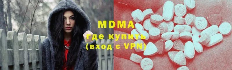 как найти наркотики  Ильский  кракен ONION  MDMA молли 